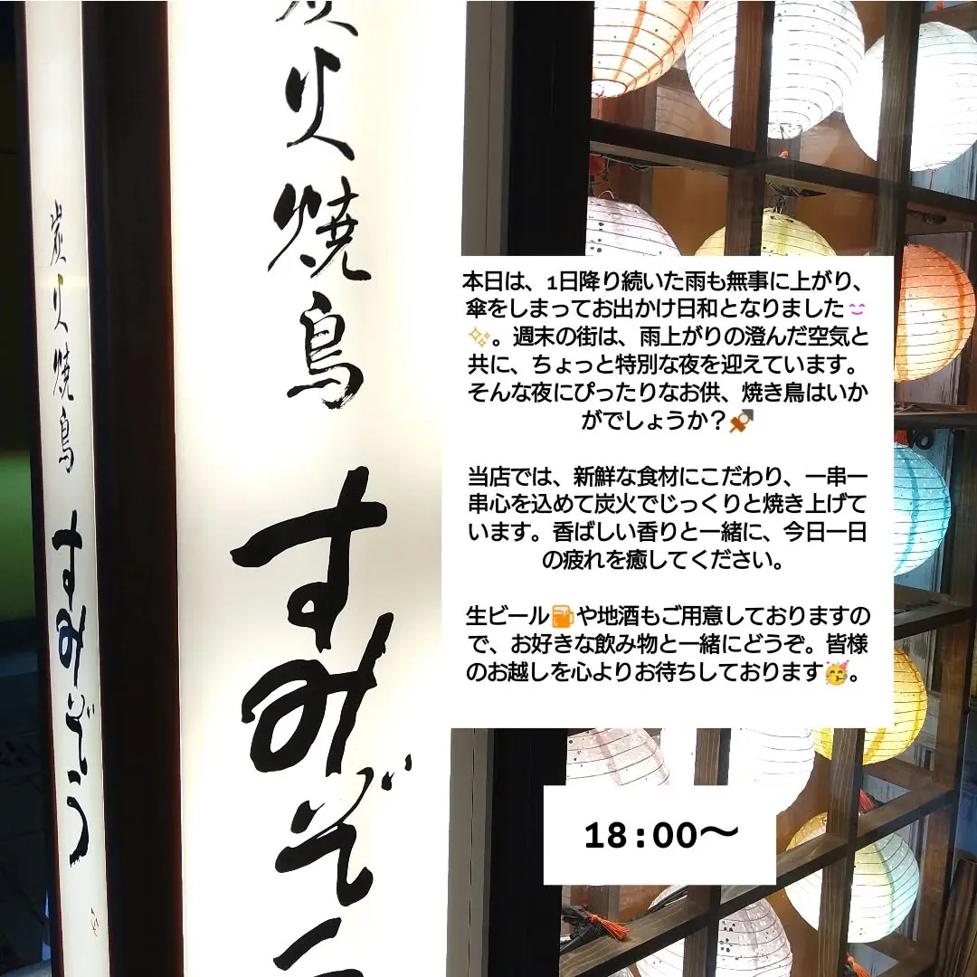 本日は、1日降り続いた雨も無事に上がり、傘をしまってお出かけ...